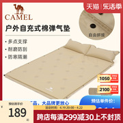 骆驼户外露营垫子防潮自动充气床垫午睡地垫，帐篷垫双垫床折叠