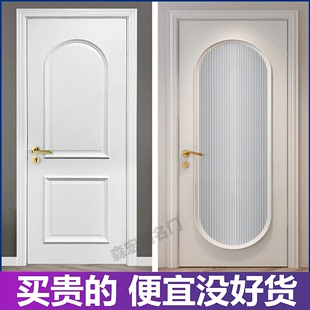 北京定制卧室门套装门，实木复合烤漆木门房间，家用室内门厨房卫生间