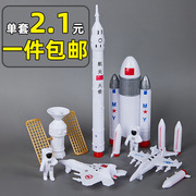 宇航员蛋糕装饰摆件航天火箭，太空主题网红儿童男孩，生日甜品台配件