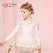 儿童舞蹈服装女童秋季长袖幼儿，练功服中国舞跳芭蕾舞，裙女孩舞蹈服