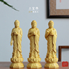 黄杨木雕佛像摆件三宝佛，中式实木家居，饰品阿弥陀佛药师佛释迦摩尼