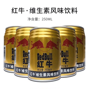 RedBull/红牛维生素风味饮料 250ml*6罐-J