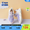 中国乔丹童鞋女童运动鞋2024春秋，款轻便跑鞋，中大童儿童鞋子老爹鞋