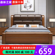 胡桃木新中式实木床双人床1.8米现代简约1.5软包主卧室储物经济型