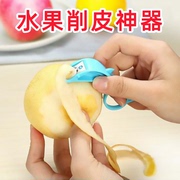 水果削皮神器苹果去皮器刨梨子机切薄皮刮长皮不断的工具打皮小