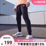 Nike耐克男裤子秋薄款纯棉针织运动裤休闲收口长裤BV2763-010