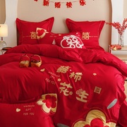 大红色婚庆床上用品四件套1.82米双人，结婚床刺绣花床单床笠四件套
