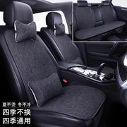 长安欧诺S悦翔/V7/V3专用汽车座椅套靠背垫四季通用亚麻坐垫座垫