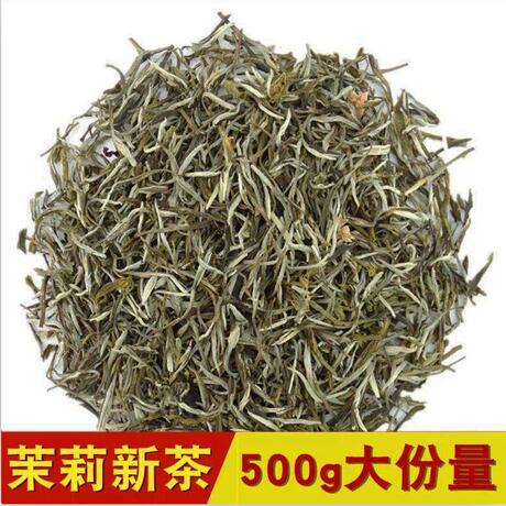 茉莉大白毫