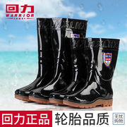 回力雨鞋秋冬季保暖雨靴中筒高筒男士防滑水靴套鞋加绒水鞋
