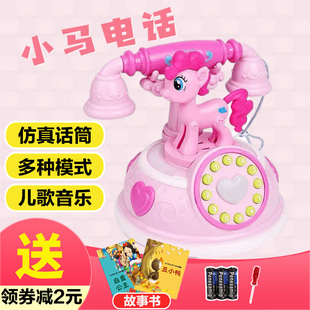 小马婴儿童玩具电话机，仿真座机手机女孩男孩，宝宝过家家玩具1-3岁2