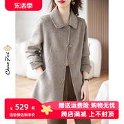 手工羊毛呢大衣2023年韩版流行高端双面零羊绒外套秋冬季女装