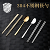 韩式304不锈钢筷子家用防滑韩国筷扁实心金色，筷子方形餐具勺子