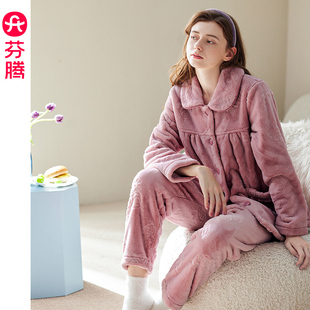 芬腾秋冬季珊瑚绒睡衣女法兰绒加厚加绒加大码宽松女款家居服套装