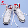 中国乔丹运动鞋，男2024春季潮流男鞋，滑板鞋休闲白色高帮板鞋