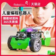 robobloq可编程机器人scratch3.0/Python图形化编程儿童金属积木教具智能巡线避障侦查兵小车STEAM创客教育