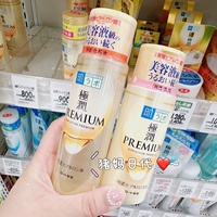 日本乐敦肌研玻尿酸高化妆水，