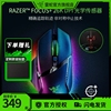 razer雷蛇鼠标巴塞利斯蛇v3套装，电竞有线游戏智能狙击滚轮加速rgb