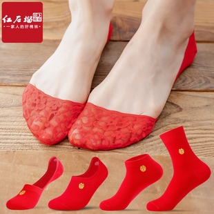 红袜子女士夏季结婚超浅口低帮单鞋船袜女生，高跟鞋隐形大红纯棉袜