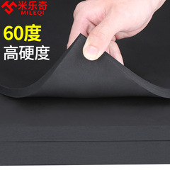加硬60度EVA泡棉板材高密度黑色