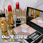 dior迪奥2021圣诞限定五色眼影739469腮红601口红858金管074076