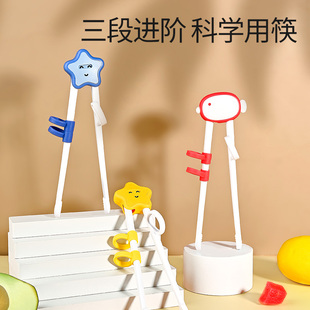 儿童筷子学习训练筷3岁一段虎口，宝宝辅食工具幼儿练习筷专用餐具