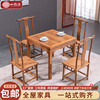 红木家具鸡翅木餐桌椅组合实木八仙桌，中式正方形方桌子(方桌子)小户型家用