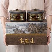 高档金骏眉礼盒空盒半斤装红茶包装盒空礼盒通用陶瓷茶叶罐盒