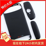 适用于 HTC One S Z520e Z560e 外壳 机壳 上盖 +后壳 +下盖