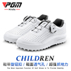 PGM儿童高尔夫球鞋青少年运动鞋透气孔设计男童女童鞋子