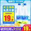 上海雪菲力盐汽水600ml*24瓶整箱，批柠檬味网红汽水碳酸饮料品