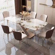 现代简约意式极简岩板餐桌家用小户型，轻奢长方形餐桌椅组合1.3米