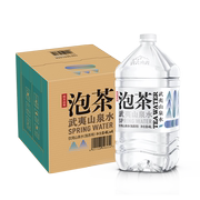 百亿补贴农夫山泉饮用山泉水(泡茶用)4l*4瓶*8箱实物兑换卡