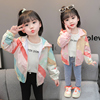 童装女宝宝春秋款外套，2024韩版女童上衣，夹克洋气儿童春装薄款