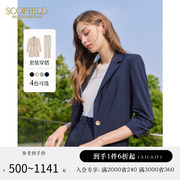 Scofield女装七分袖优雅通勤商务多色时尚西装外套套装夏季
