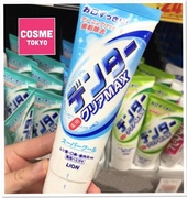 日本lion狮王max微粒子，洁净防蛀立式牙膏，薄荷清新口气渍防蛀牙