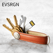 evsrgn复古真皮钥匙收纳器美国创意，多功能钥匙包男静音钥匙扣小巧