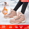 骆驼登山鞋防水防滑女士冬季高帮加绒保暖户外运动男徒步雪地靴子