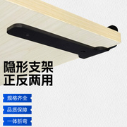 隔板固定托承重层板托架一字，置物板五金，配件木板支撑架三角支架