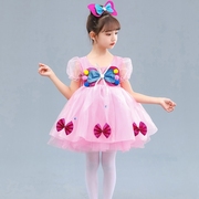 崖上的波妞舞蹈服六一演出服幼儿园，可爱蓬蓬纱群公主表演服装