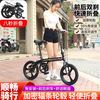 小款男女式折叠自行车，16寸成人学生小孩大人单车，轻便携代步脚踏车