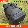 黑色留守袋后留包手提男防水前运包加厚大容量携行运行手提包