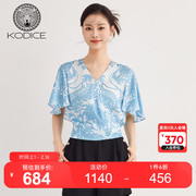 KODICE印花雪纺衬衫2023夏季女斗篷式延长摆系带设计蓝白清新
