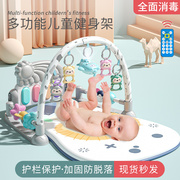 脚踏钢琴新生婴儿健身架器0-1岁音乐，游毯3-6-12个月益智玩具宝宝