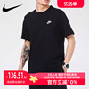 Nike耐克男装短袖T恤2023春季纯棉圆领运动休闲半袖AR4999