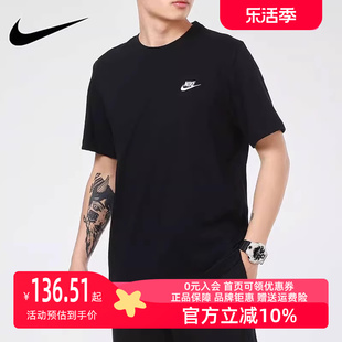 nike耐克男装短袖，t恤2023春季纯棉，圆领运动休闲半袖ar4999