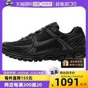 自营nike耐克跑步鞋男鞋，zoom黑色休闲鞋网面透气运动鞋bv1358