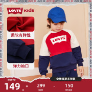 levis李维斯(李维斯)童装男童，卫衣秋冬款，2023女童上衣儿童洋气套头衫