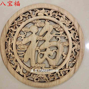 新中式东阳木雕圆形挂件壁饰木雕画香樟实木雕刻工艺品背景墙39cm