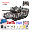 遥控坦克玩具模型车可发弹履带式合金对战军事，可充电越野男孩礼物